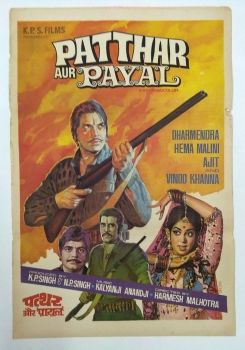 Patthar Aur Payal