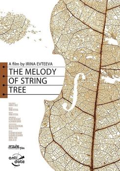 The Melody of String Tree