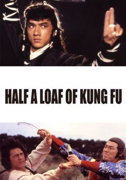 Half a Loaf of Kung Fu