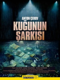 Kuğunun Şarkısı