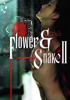 Flower & Snake II