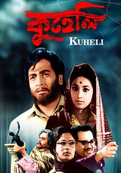 Kuheli