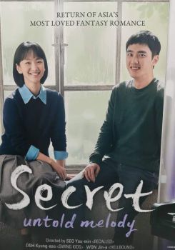 Secret: Untold Melody