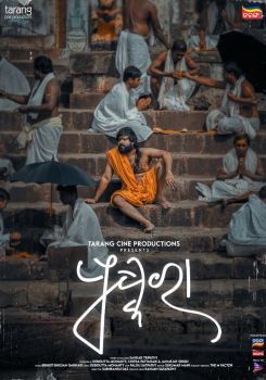 ପୁଷ୍କରା