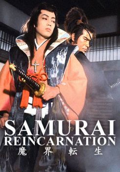 Samurai Reincarnation