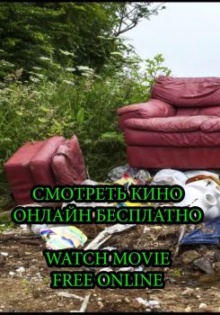 Watch Movie Free Online