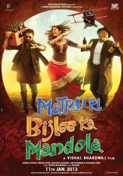 Matru, Bijli ve Mandola / Matru ki Bijlee ka Mandola