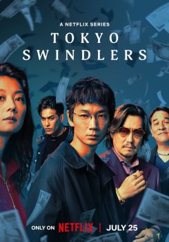 Tokyo Swindlers