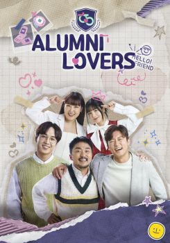 Alumni Lovers