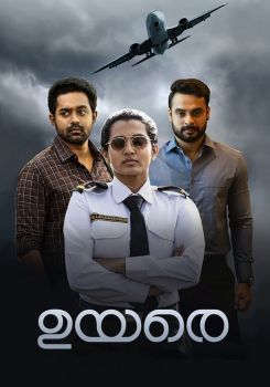 Uyare