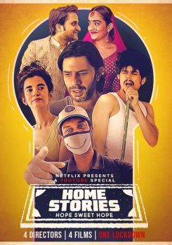 Home Stories