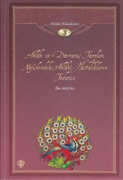 Ahlak ve Davranış Tarzları Nefislerdeki Ahlaki Hastalıkların Tedavisi
