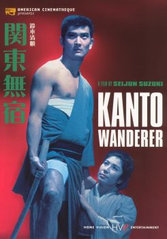 Kanto Wanderer