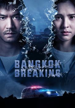 Bangkok Breaking