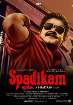 Spadikam