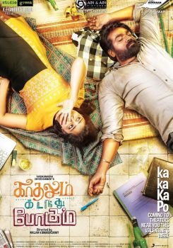 Kadhalum Kadanthu Pogum