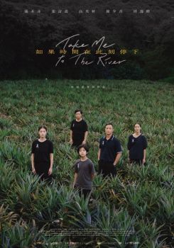 Take Me to the River