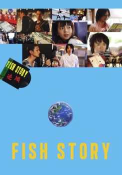 Fish Story