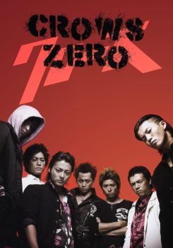 Crows Zero