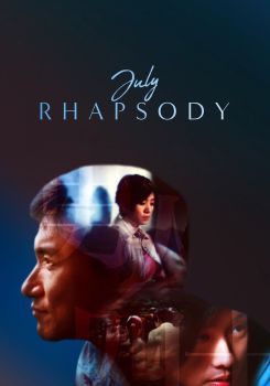 July Rhapsody