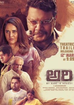 Ari: My Name is Nobody