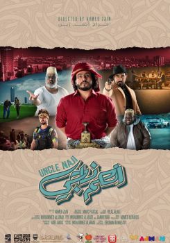 Uncle Naji