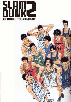 Slam Dunk 2: National Tournement