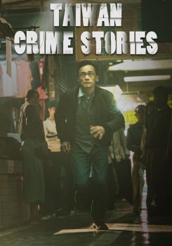 Taiwan Crime Stories