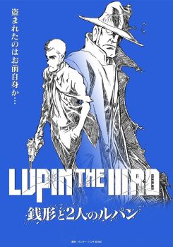 Lupin the Third: Zenigata and the 2 Lupins