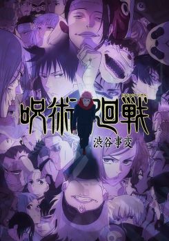 Jujutsu Kaisen - Hidden Inventory/Premature Death and The Shibuya Incident Arcs
