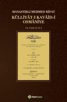 Külliyat-ı Kavaid-i Osmaniye