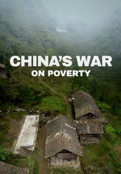 China's War on Poverty