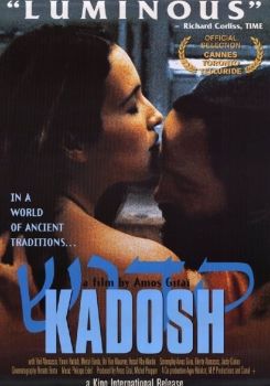 Kadosh