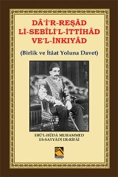 Da'i'r-Reşad Li-Sebili'l-İttihad Ve'l-İnkıyad