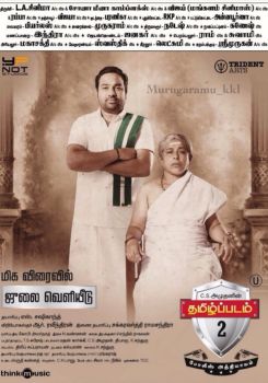 Tamizh Padam 2