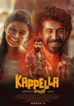 Kappela