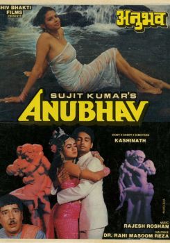 Anubhav