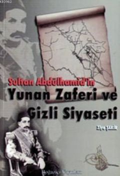 Sultan Abdülhamid'in Yunan Zaferi