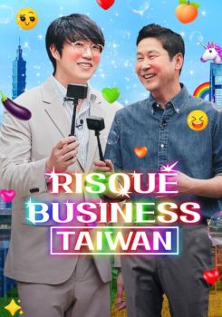 Risqué Business: Taiwan