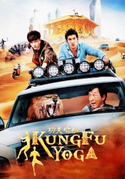 Kung-Fu Yoga