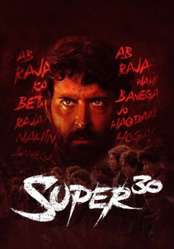 Süper 30 ./ Super 30