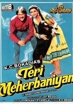 Teri Meherbaniyan