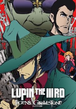 Lupin the Third: Jigen's Gravestone