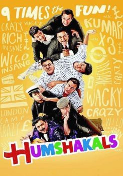 Benzerlerim / Humshakals