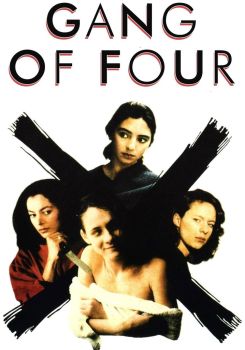 Gang of Four