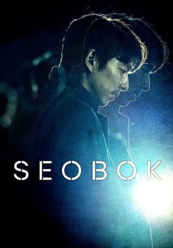 Seobok