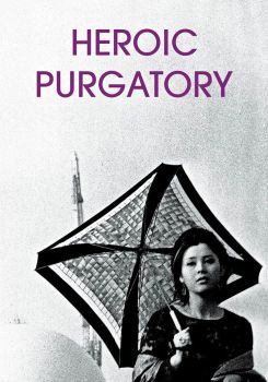 Heroic Purgatory