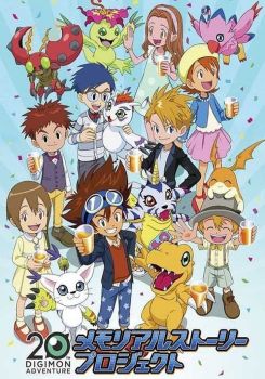 Digimon Adventure 20th Memorial Story: Hole in the Heart