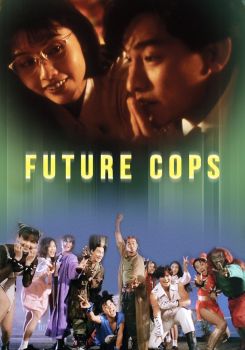 Future Cops