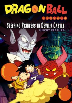 Dragon Ball: Sleeping Princess in Devil's Castle